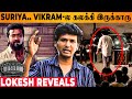 VIKRAM Trailer : Suriya's Cameo 🔥 - Lokesh Speech At Audio Launch | Kamal | VJS | Fahadh | Anirudh