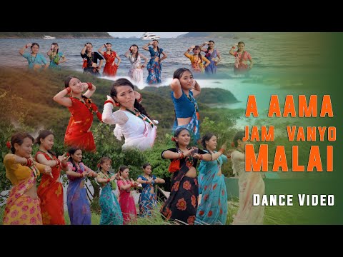 A Aama Jam Bhanyo Malai - Rita Thapa Magar • Samyukta Studio HK • DANCE VIDEO • New Nepali Song