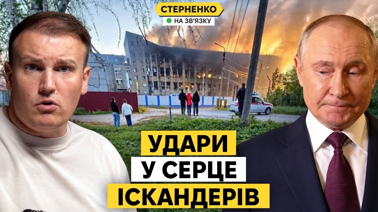 У нас *опа! – окупанти ниють через діряву ППО. Путін готує ультиматум Європі