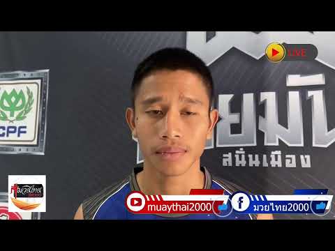 มวยไทยไมค์&amp;เอก ประจำวันที่ 9 พ.ค. 66