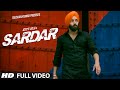 Sardar Official Video Sippy Gill T Series Apna Punjab Latest Punjabi Songs