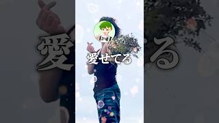 沖縄旅行で天気悪すぎて今これｗｗｗ【ナルトダンス】【Mrs. GREEN APPLE】よろずや🍭 #shorts #ライラック
