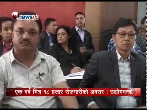 BUSINESS TODAY  (2074/1/4)-NEWS 24
