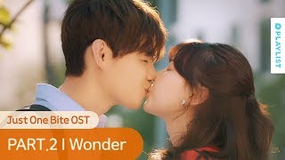 [Just One Bite Season 1 OST Part.2] HONEYST - I Wonder