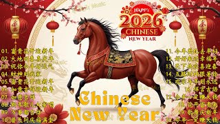 Download lagu 2026年新年歌 💖 Lagu Imlek 2026【最好聽的新年歌曲 2026】🎶 Gong Xi Fa Cai🧨Chinese New Year Song 2026 mp3 Download lagu 2026年新年歌 💖 Lagu Imlek 2026【最好聽的新年歌曲 2026】🎶 Gong Xi Fa Cai🧨Chinese New Year Song 2026 mp3