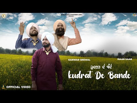 Kudrat De Bande