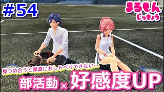 【女性実況】#54閃の軌跡Ⅲ初見ゲーム実況