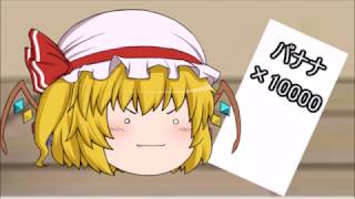 ゆっくりたちでやっちゃった