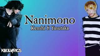 Nanimono-Kenshi yonezu x Dj Yasutaka Nakata| lirik+terjemahan bahasa Indonesia.