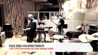 Kingston Rudieska - Love Lake Session ( Studio Rehearsal Take 1)
