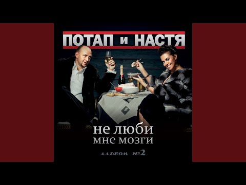 Video thumbnail for Нунифигасебе! (OMG)