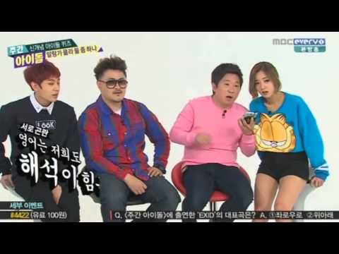 [Vietsub] 141224 HD Weekly Idol   Bomi, Ilhoon 주간아이돌   보미,일훈