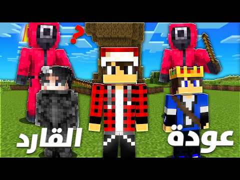 نصف قلب 2️⃣ #1 السيرفر هذا مو نفس ما تتخيل