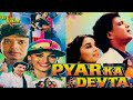 Pyar Ka Devta 1990 Mithun Chakraborty Madhuri Dixit Shakti Kapoor Suresh Oberoi Kader Khan