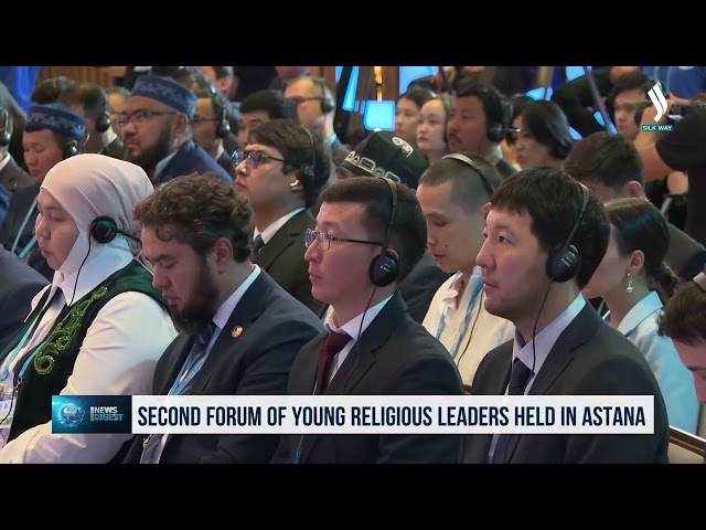 Астанада жас діни лидерлердің ІІ форумы өтті