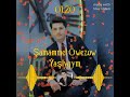 Şamämmet Öwezow Ýaşlygym (UZBEK MUSİC) {VİVU VİDEO}