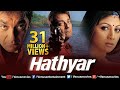 Hathyar Hindi Full Movie Sanjay Dutt Movies Shilpa Shetty Latest Bollywood Movies