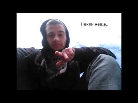 Pafkata-некви неща