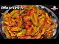 Spicy Tindeli Ki Sabzi Tinde Ki Sabzi Masaledar Tondli Chi Bhaji Lunch Box Recipes Smiley Food