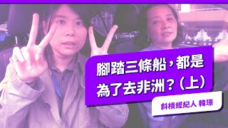 Re: [新聞] 林耕仁：高虹安前助理在立院無健保 實際