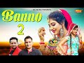 Banno 2 _फसगी जान बिचाळै | Sonika Singh | Pankaj Bandhiya | Surya Soni | Haryanvi Song Haryanv