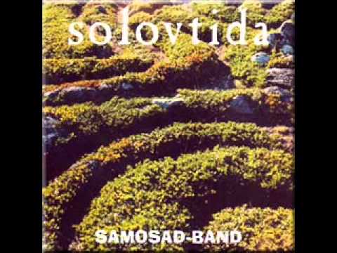 Samosad Band - Не для меня