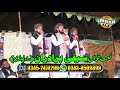 Saifi Bradran Jashane Amad E Rasool Naat 2020