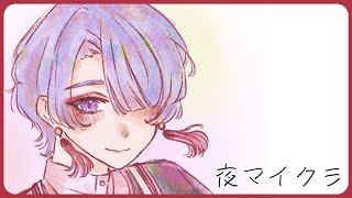 ⋙ Minecraft ⋮❙⋮ にじ鯖夜マイクラでちょっぴりすやみちゃん ⋮❙⋮ 弦月藤士郎 / にじさんじ ⋘