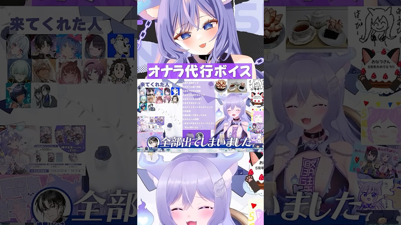 執事のまさかの対応に驚きを隠せないおなつのにびたし【埼凰リンネ/個人勢VTuber】