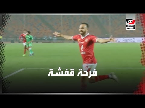 احتفال «قفشة» مع لاعبي الأهلي عقب إحرازه الهدف الثاني بمرمى الإتحاد