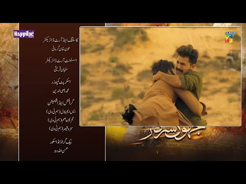 Jhok Sarkar Episode 24 Teaser | Jhok Sarkar Episode 24 New Promo | Review | Hum Tv Drama