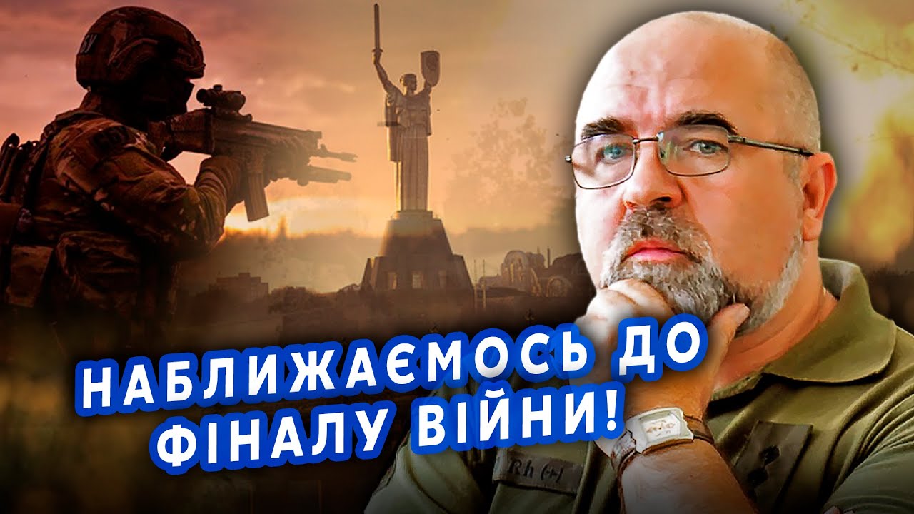 ЧЕРНИК: Все! Закінчується АКТИВНА ФАЗА ВІЙНИ. Є УГОДА для України. Скоро ПАУЗА на ФРОНТІ.Відома ДАТА