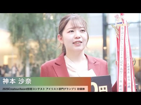 グループCM