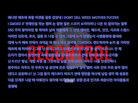 TakeOne  - Recontrol (가사 있음)