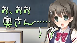 【時賢リプキス】奥さん選手権勃発！？ ＃１１