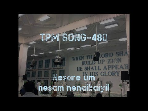 TPM SONG tamil 480 | nesare um nesam nenaikaiyil| tamil | with lyrics (English&Tamil)
