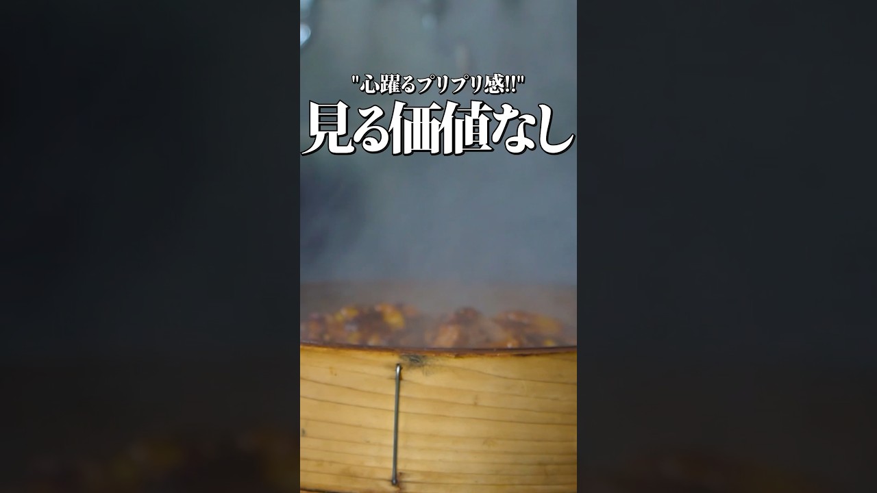 美味しそうだけど見る価値ないよ！！！