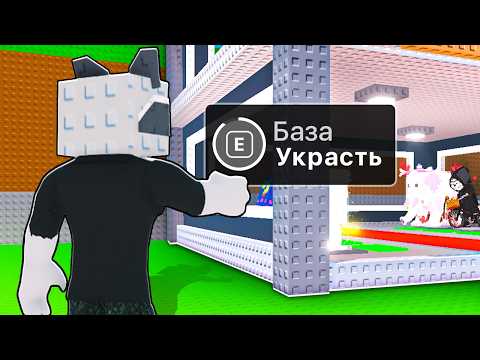 Я ПРОВЕРИЛ СЕКРЕТНЫЕ СПОСОБЫ КРАЖИ В Steal a Brainrot (НЕ ПОВТОРЯЙ НИКОГДА)