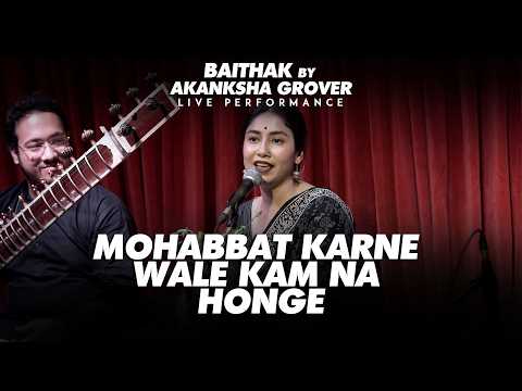 Mohabbat Karne Wale kam na honge | Mehdi Hassan | Cover By- Akanksha Grover Live Performance