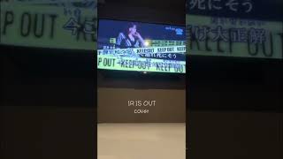 IRIS OUT / 米津玄師 さん #cover #歌ってみた #チェンソーマン