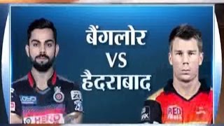 SRH vs RCB, IPL 2016 Final: Virat Kolhli vs David Warner, a Clash of Skippers | Cricket Ki Baat