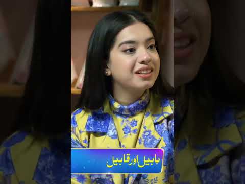 habil aur qabil episode 33 | habil aur qabil episode 33 teaser || habil aur qabil next episode promo