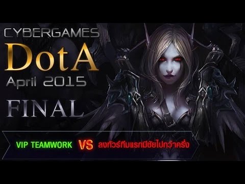 CyberGames DotA April 2015 - Final Round - VIP Team Work vs ลงทัวทีมแรก