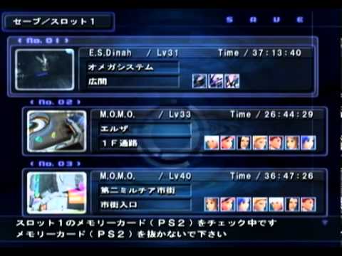 Xenosaga Episode II -0247- Omega System (6/28)