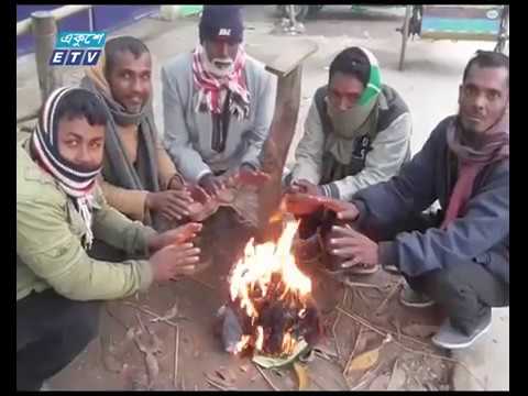 শৈত্য প্রবাহের তীব্রতা কমলেও শীতের তীব্রতা কমছেনা