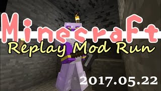 【ゆっくり実況】Minecraft Replay Mod Run 2017 05 22 snapshot