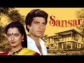 Sansar संसर 80s Bollywood Family Drama Movie Rekha Raj Babbar Anupam Kher Aruna Irani