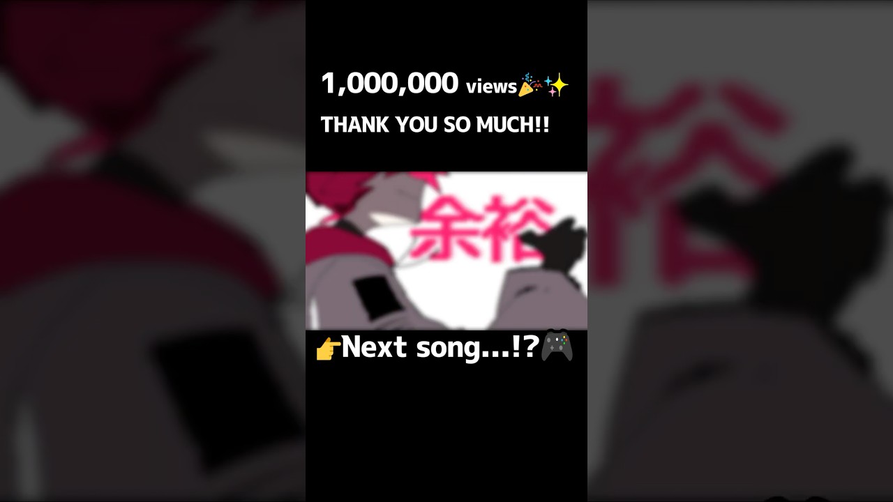 🎊100万再生突破🎉✨＆ 新曲…!? #shorts #ボカロ #vocaloid
