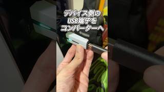 Brook WINGMAN P5でPCコントローラーは使えるのか試してみた【BrookGaming】