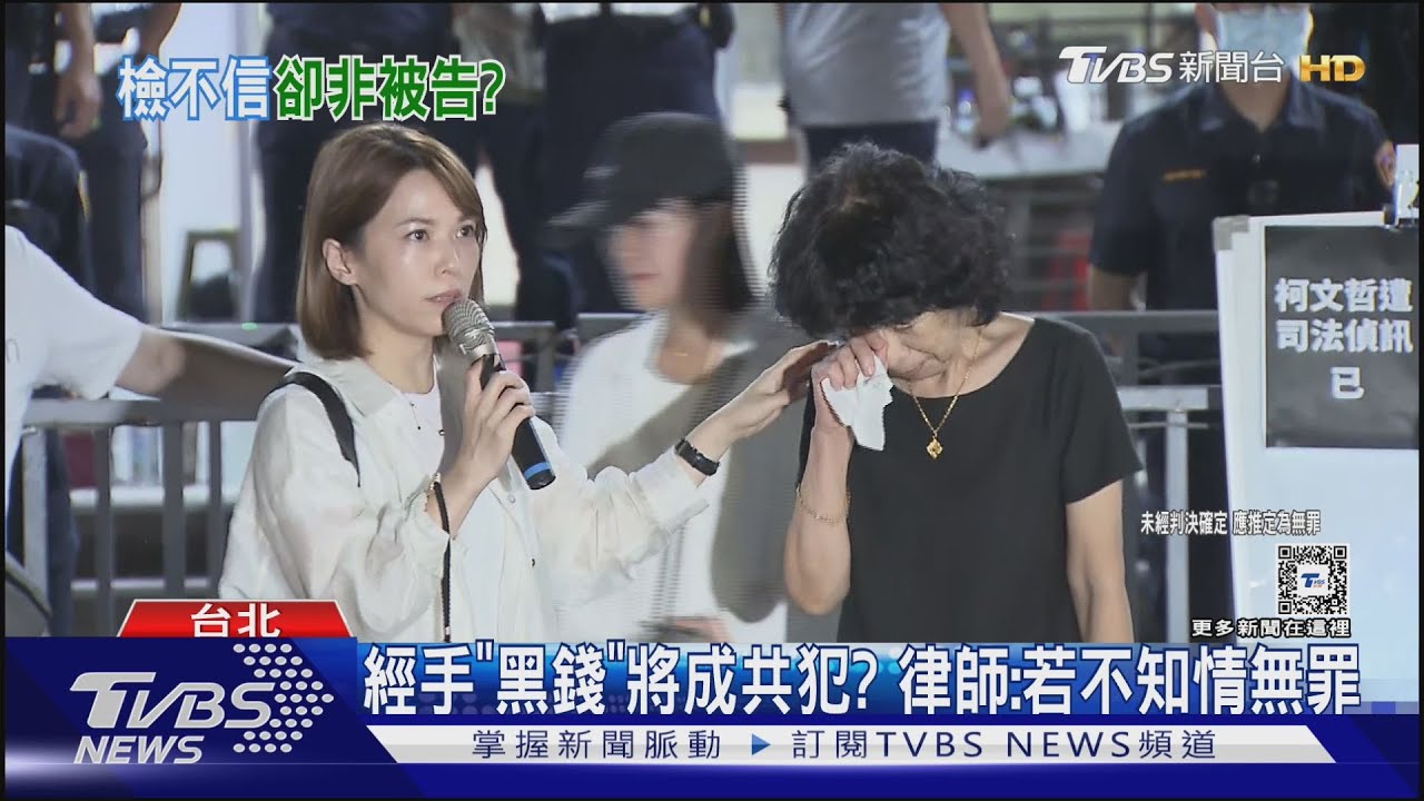 未被改列被告　陳佩琪：每筆錢金流都清白